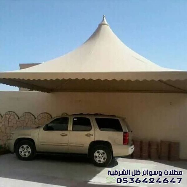 تركيب مظلات سيارات